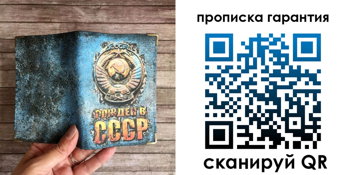 прописка ребенка в Верещагино