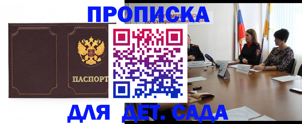 пропишу в квартире в Верещагино